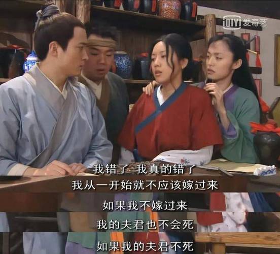 武林外传第一集