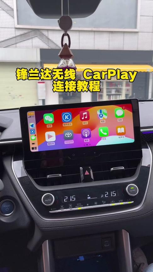 锋兰达自带导航功能吗