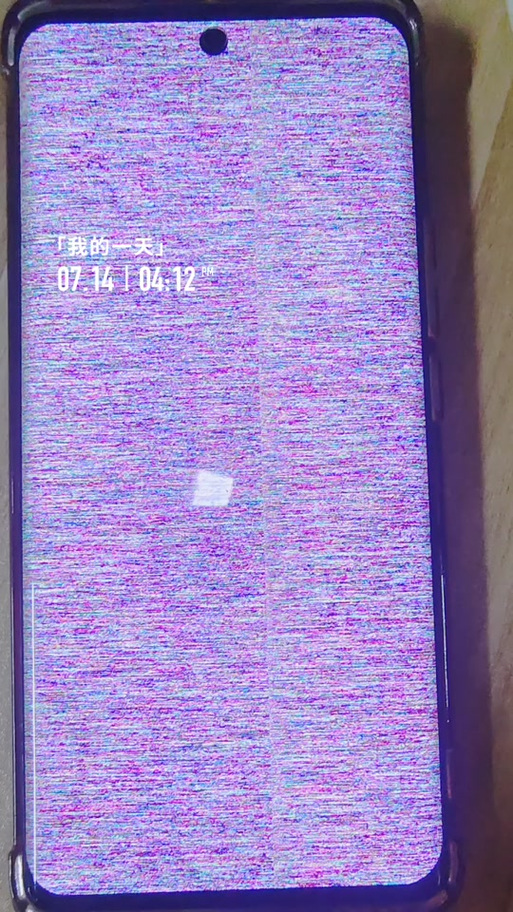 荣耀手机出现花屏现象怎么解决