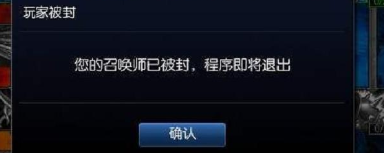 lol如何举报可以让对方封号