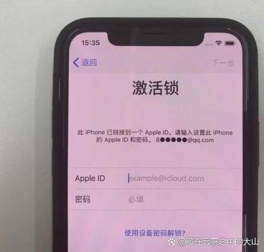 手机激活密码是多少