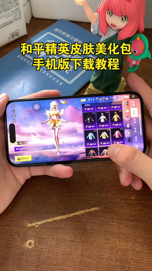 美化包不知道密码怎么办