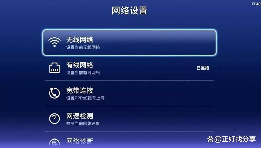 电视为什么连不上wifi
