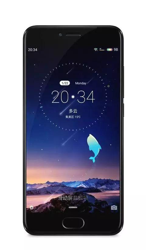 flyme解锁