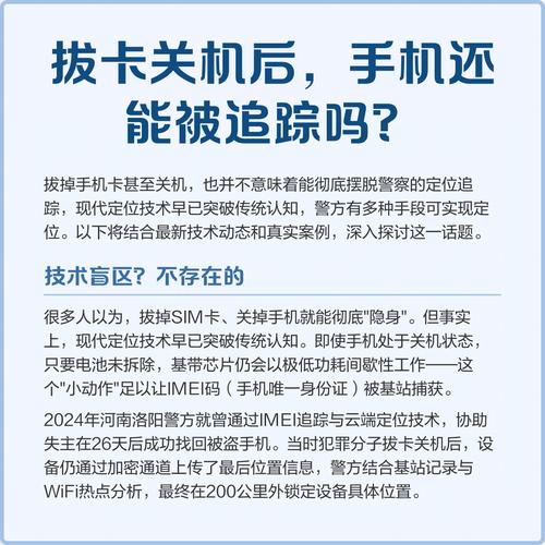 没关机就拔手机卡手机会有影响吗