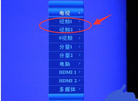 酷开电视av模式怎么调