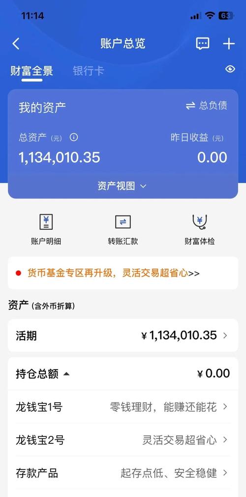 2026建行还能二类卡无卡存款吗