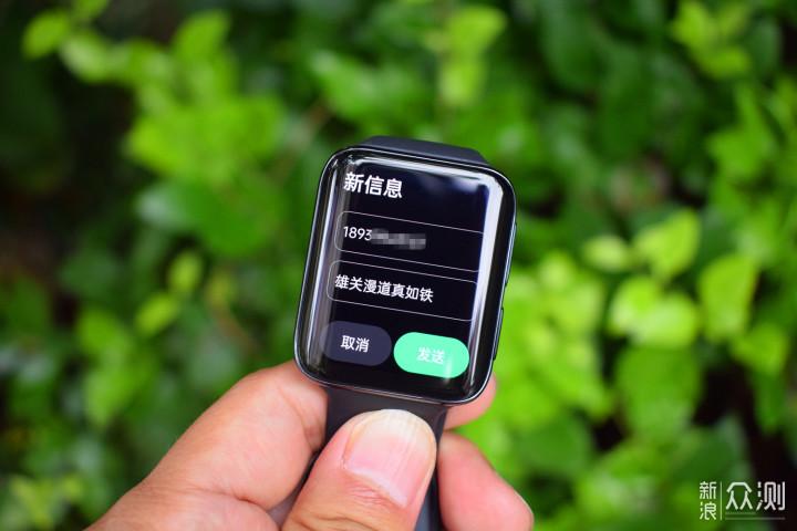 oppo手表可以收短信吗