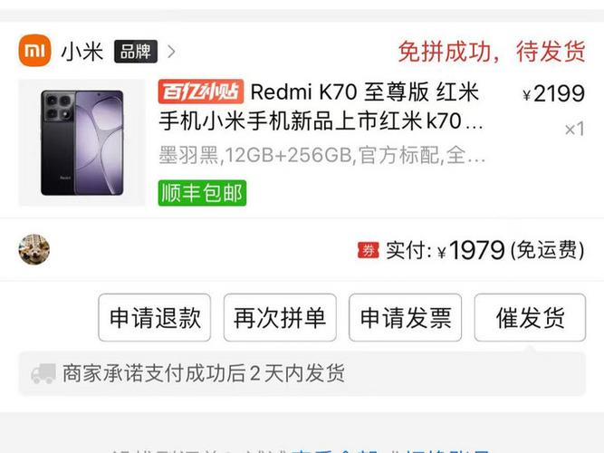 小米商城打包完成要多久发货