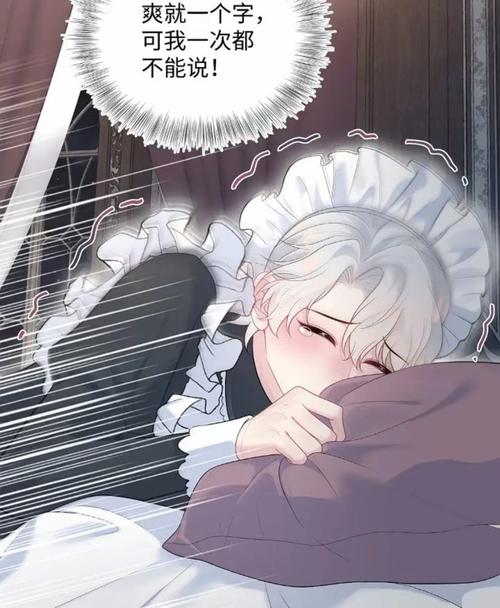 重生蜜宠战少恶妻有点甜缩略图