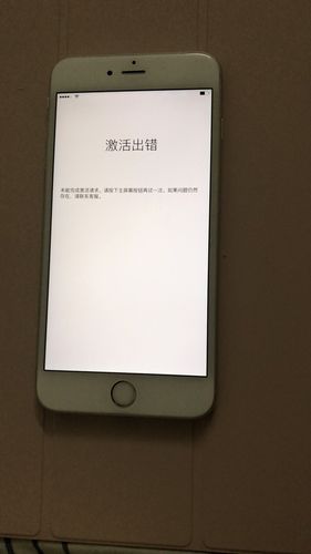 恢复出厂设置后无法开机