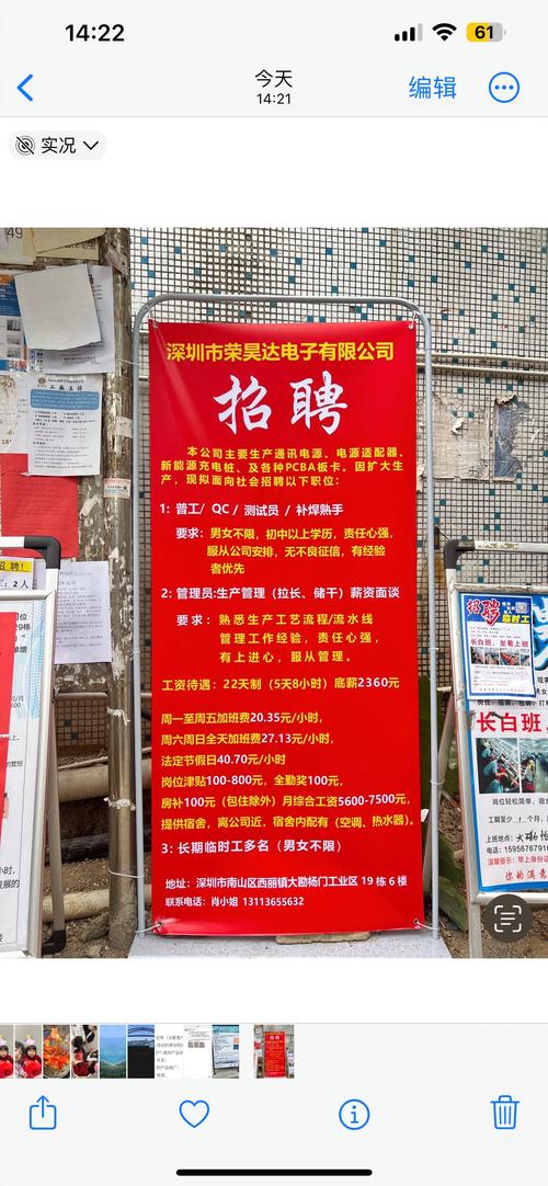 大勤实业怎么天天招人