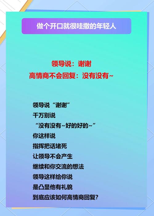 thank you 怎么回答