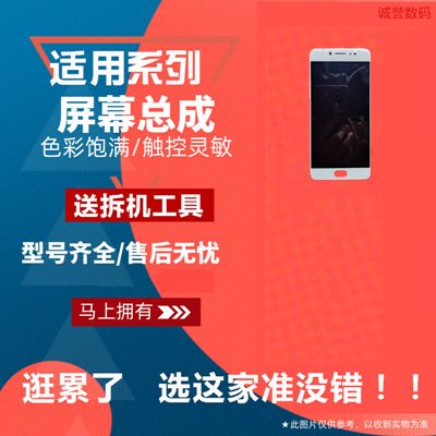 vivox7换屏幕总成视频缩略图