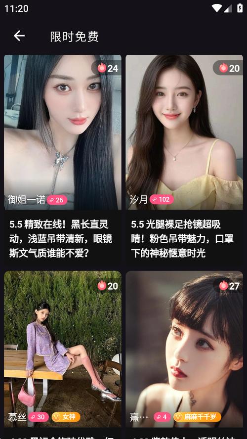 微米圈app官方下载安装