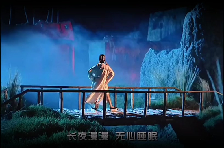 大话西游3睡不住了