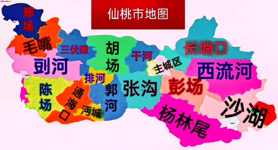 仙桃市有多少个乡镇