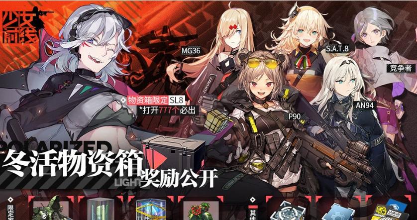 少女前线手机号绑定可以解除吗