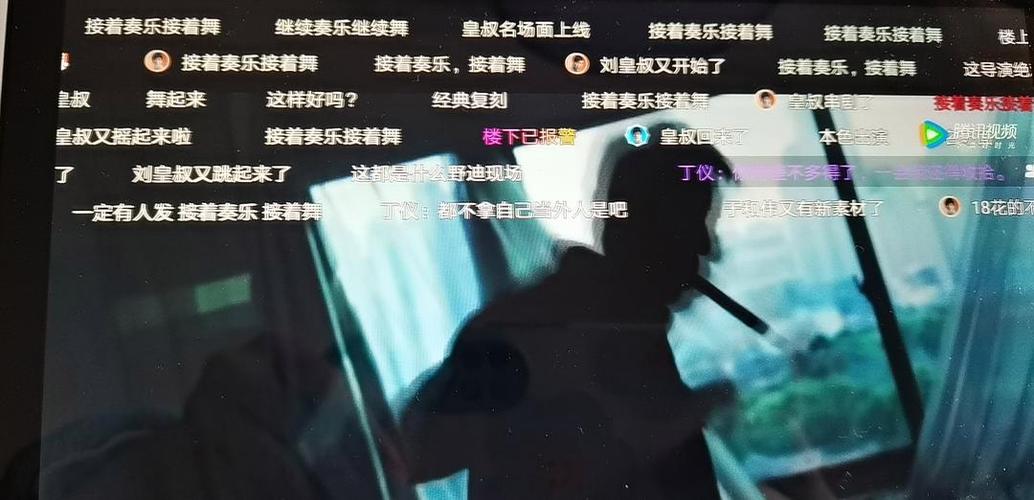 电视弹幕字消除方法