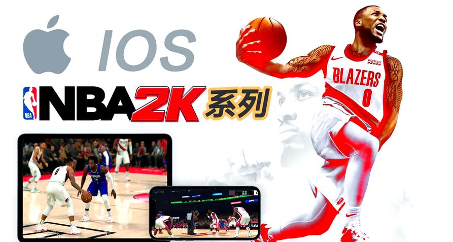 下载NBA2K23需要注意什么