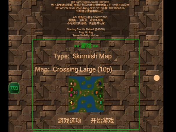 铁锈战争服务器断开怎么办