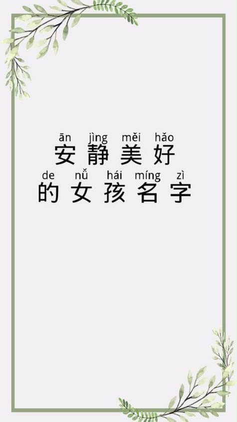 女孩子取名叫竹的好吗