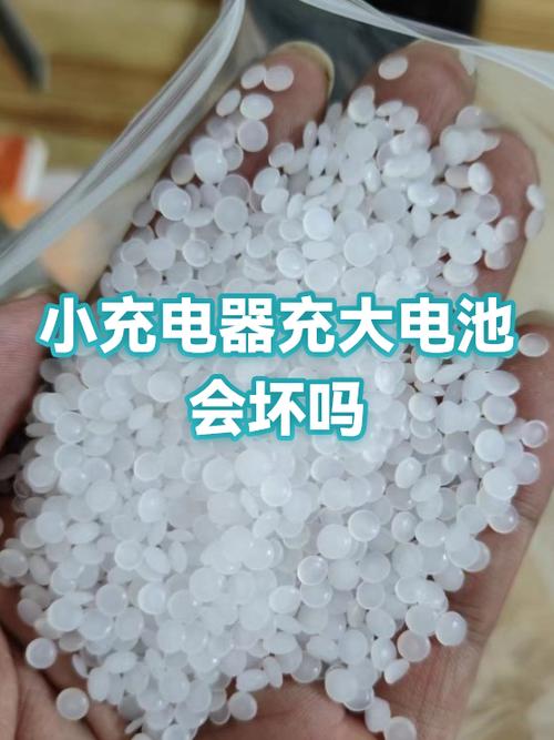 充电器充了别的手机充电器会坏吗图标