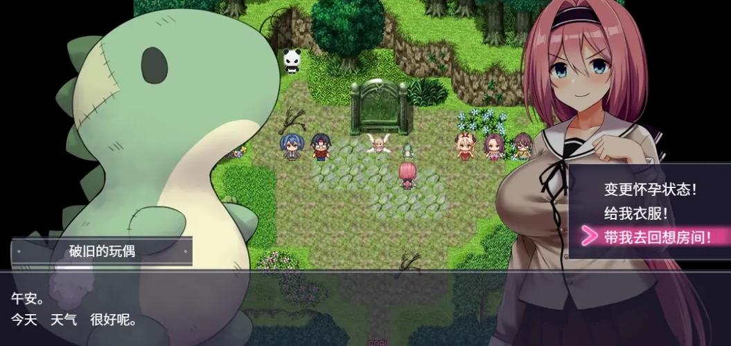 魔法少女大集合rpg