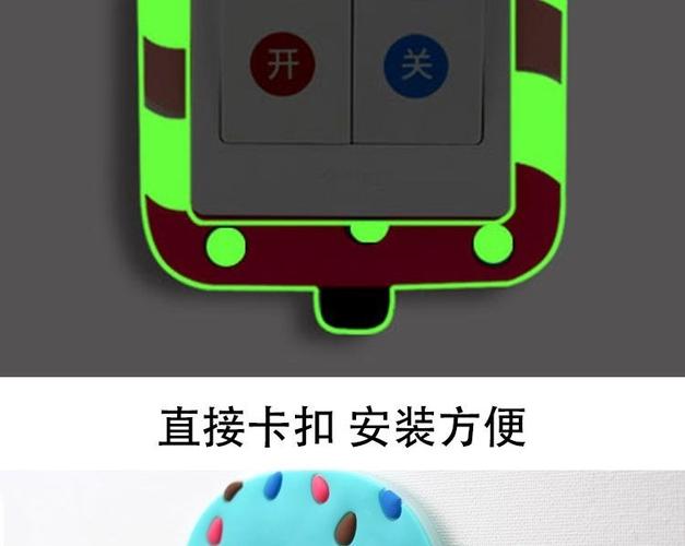 开关被挡住了神器