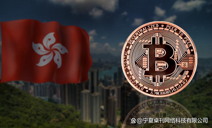 btc在香港合法吗