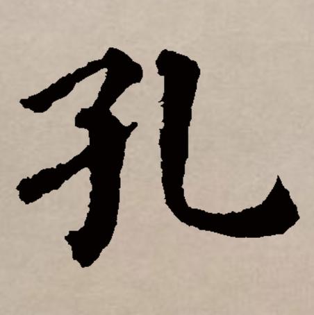 iqoopro上面的孔是什么