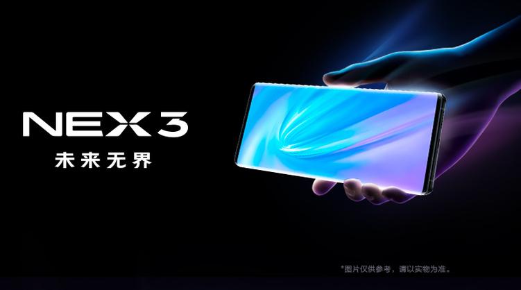 vivo公开版好还是官方版好
