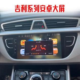 吉利gs导航激活码是多少