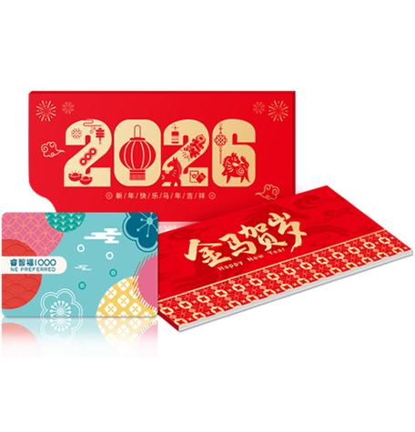 中首粮礼品卡礼品是真品吗缩略图