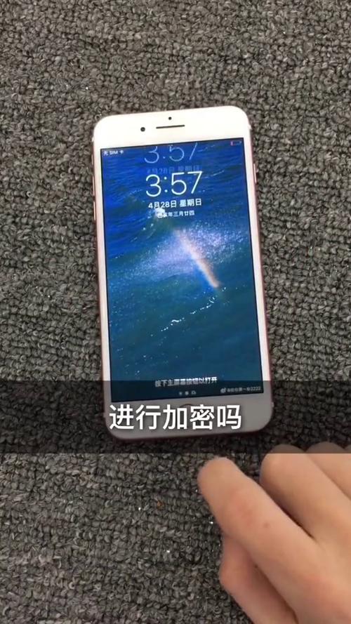 ipad怎么设置微信加密