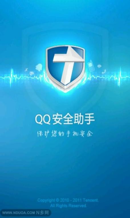 警示带和警戒带