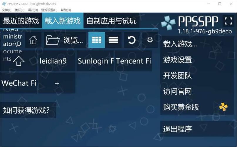 ppsspp模拟画面最强图标