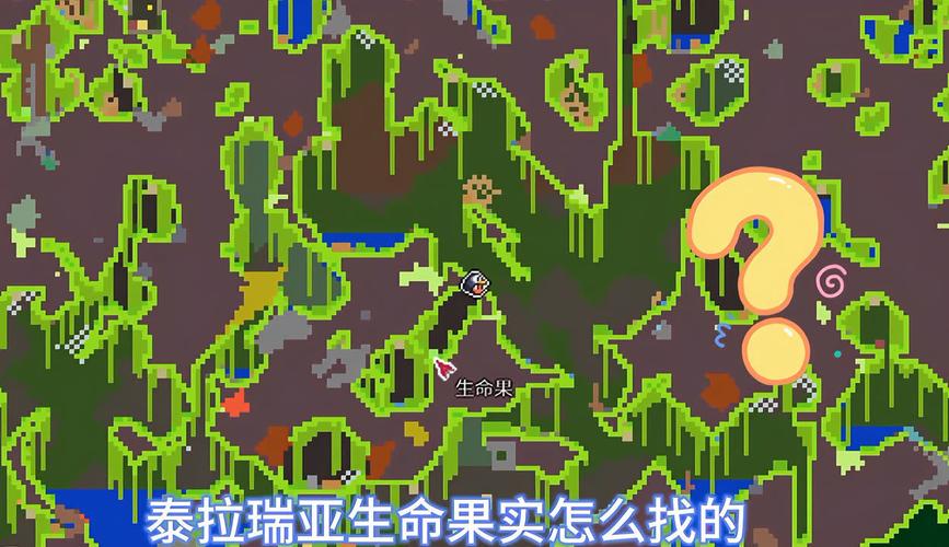泰拉瑞亚生命果在哪里图标