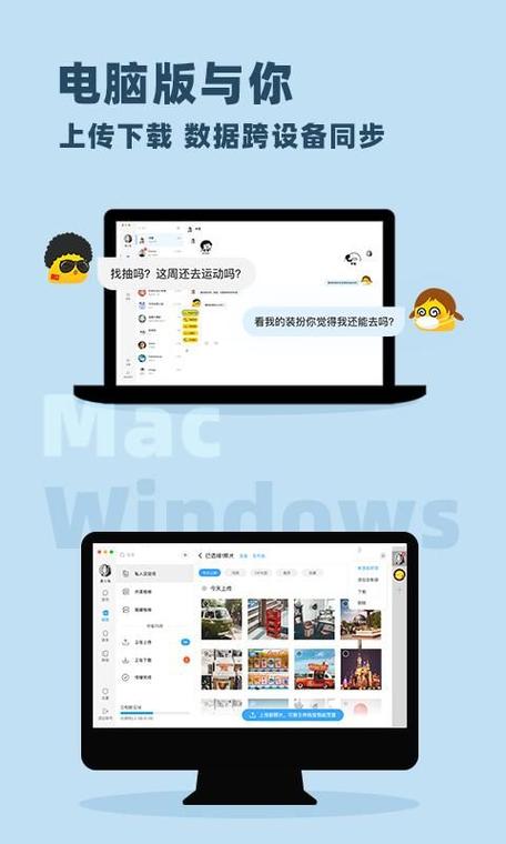 与你下载官网app