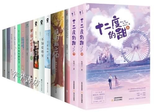 娶颗小栗子小说免费阅读