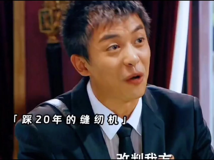 爱情公寓5张伟律师壁纸