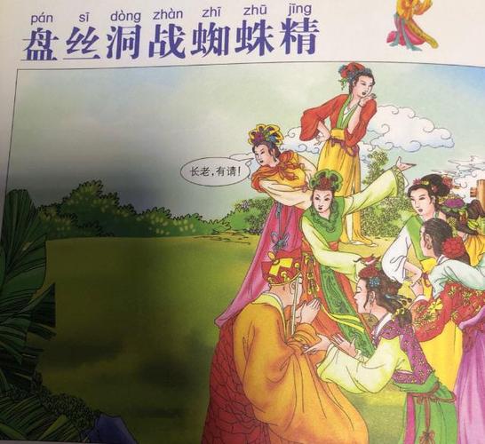 盘丝盘丝的优缺点