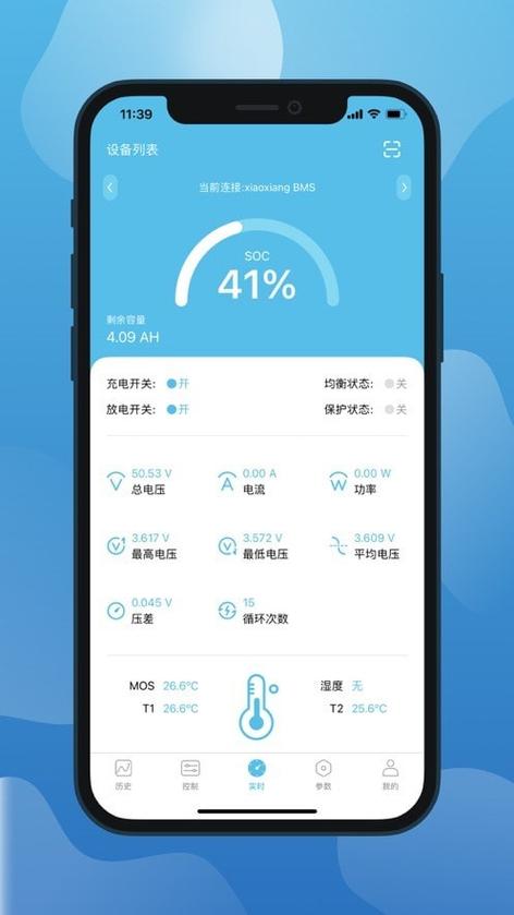 2017版小象电动app下载