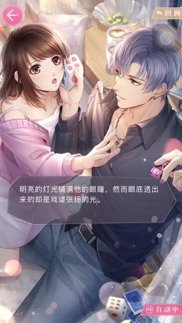 男友家里没人让我去陪他