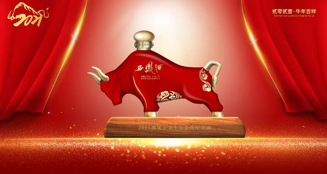 西风是什么生肖