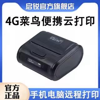 蓝牙打印机配对成功连接不上缩略图