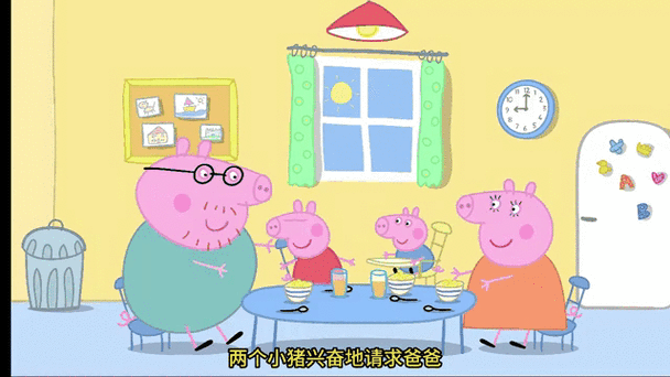 小猪运西瓜游戏规则游戏截图