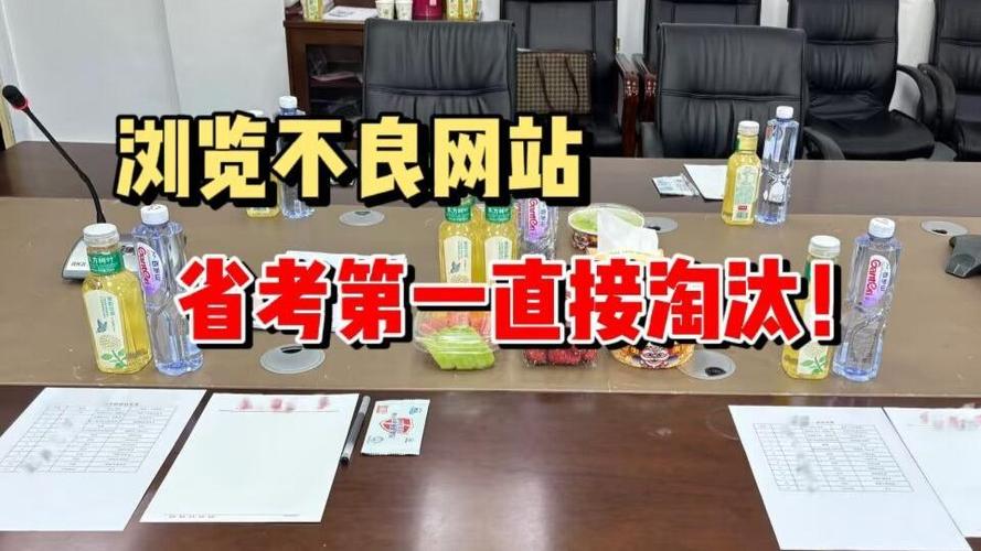 网上浏览记录会被谁查