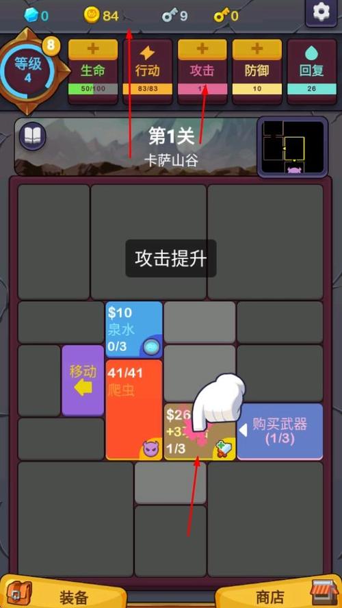 极简地下城兑换码