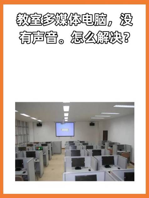 ios声音突然变得很小缩略图